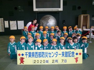 見学５
