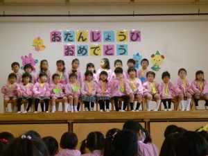 2月生まれ