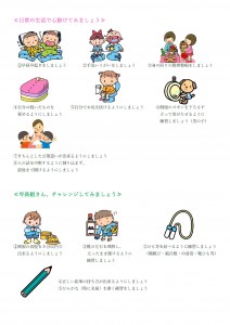 無題(長）