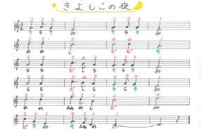 きよしこの夜
