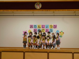 年中ＢＤ
